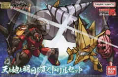 2026年最新】SMP天元突破グレンラガン天と地と明日を貫くドリルセット