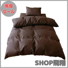 【大安売り】メリーナイト 掛け布団カバー 市松柄 ブラウン シングルロング 約150×210cm 光沢感 和モダン 洗える シワになりにくい 速乾 PE12101-93