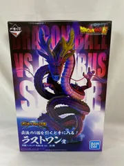 ♪神龍 究極DB ver.一番くじ ドラゴンボール VSオムニバス超 ラストワン賞 フィギュア■＊同梱不可