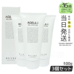 2024年最新】セルキュア4t plusの人気アイテム - メルカリ
