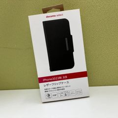 iPhone 14 Pro Max レザーフリップケース／ブラック