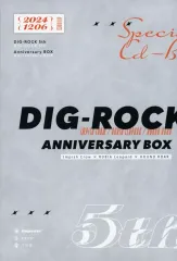 未開封：DIG-ROCK 5th Anniversary BOX DIG-ROCK』5周年記念CD-BOX発売決定！｜MintLip