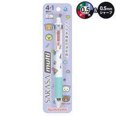 リラックマ ゲーミングリラックマ サラサマルチ4+1 0.5mm 4色 ボールペン シャープペンシル 黒 赤 青 緑 ペン 筆記用具 キャラクター