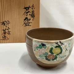 2025年最新】京・清水の人気アイテム - メルカリ