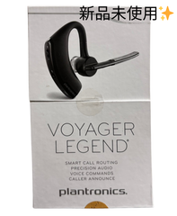 【新品未開封】PLANTRONICS Voyager Legend ワイヤレスヘッドセット VOYAGERLEGEND／ノイズキャンセリング・最大21時間通話
