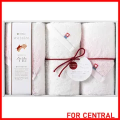 【在庫処分】西川(Nishikawa) 今治 タオルギフト フェイスタオル 3枚 わたいろ 綿100% ふわふわ 日本製 ギフトパッケージ入り ピンク TBF3998011P