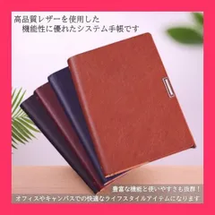 【スタッフおすすめ！】システム手帳 A5 サイズ 6穴 リング レザー 用紙100枚 ペンホルダー カードポケット 付き ビジネス手帳 バインダー スケジュール (ブラック)
