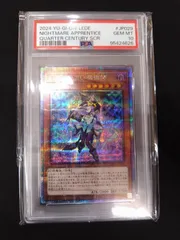 遊戯王 幻惑の見習い魔術師 25thシークレット クオシク 最安 セット割引可能 幻惑の見習い魔術師【遊戯王トレカ高価買取価格査定：トレコロ】