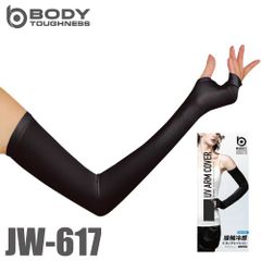 アームカバー JW-617 黒 フリーサイズ 女性用 おたふく手袋 BT冷感 UV CUT生地仕様 ストレッチタイプ