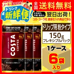 2024年最新】ベトナムコーヒー 粉の人気アイテム - メルカリ