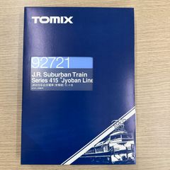 《新品》	TOMIX	92721	JR415系近郊電車（常磐線）セットB