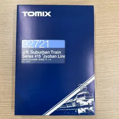たひひ 2箱 2025年最新】tomix 415系の人気アイテム - メルカリ