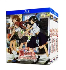 とある科学の超電磁砲/レールガン DVD 1期＋2期＋OVA 全巻セット とある科学の超電磁砲/レールガン 【1期+2期+OVA】DVD