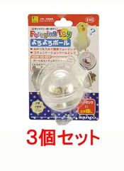 84⭐ミラーボードとフォージングトイセット⭐インコバードトイ