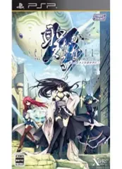 【中古】PSPソフト 聖なるかな- オリハルコンの名の下に-[通常版]