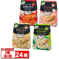 2024年最新】スープデリ パスタの人気アイテム - メルカリ