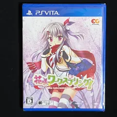 花咲ワークスプリング! 通常版 - PSVita