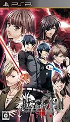 【中古-非常に良い】unENDing Bloody Call (通常版) - PSP
