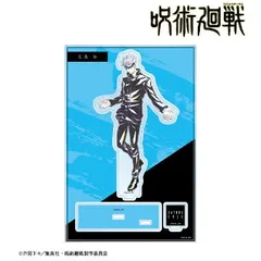 【新品/公式】呪術廻戦 五条 悟 Ani-Art 第3弾 パーツ付きBIGアクリルスタンド 公式グッズ colleize