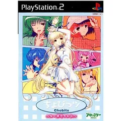 PS2ソフト ちょびっツ(Chobits) 〜ちぃだけのヒト〜 ブロッコリー