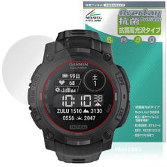 GARMIN Instinct 3 Dual Power Tactical 50mm 保護フィルム OverLay 抗菌 Brilliant for ガーミン タクティカル 抗菌 抗ウイルス 高光沢