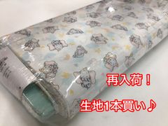 【再入荷！】ダンボ　ガーゼ　一本買い♪