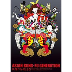ASIAN KUNG-FU GENERATION/映像作品集21巻 - メルカリ