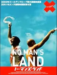 フライヤー ノー・マンズ・ランド NO MAN'S LAND 2007年 www