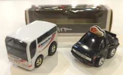 タカラ かな中チョロQ 神奈中ハイヤー(バス&ハイヤー)