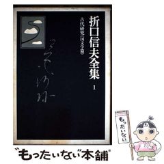 【中古】 日輪 永田紅歌集/砂子屋書房/永田紅 日輪 永田紅歌集 / 永田紅 | Natsume Books