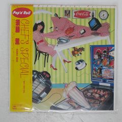 国内盤 佐野元春/HAPPY MAN/EPIC 075H133 7 □ - メルカリ