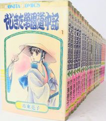 【コミック】やじきた学園道中記/全巻セット/(全29巻)セット/d7847-0019-M16