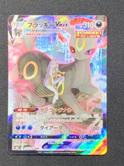 2025年最新】csr ポケモンカード コンプの人気アイテム - メルカリ