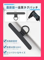 【スタッフおすすめ！】[Kakuki] ストラップホルダー 頑丈 0.2mm薄型金属ステンレス製 傷防止 スマホ ストラップホルダー 丈夫 切れない 浮きにくい折り曲がれ設計 スマホストラップ ストラップホール ストラップパッチ スマホショ