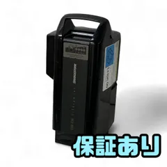 ブリヂストン電動自転車　バッテリー良い状態8.7Ah 19】電動自転車 中古バッテリー ヤマハ ブリヂストン リチウム