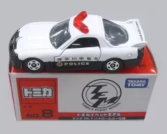 【中古】トミカ 1/59 マツダ RX-7 パトロールカー仕様 神奈川県警察(ホワイト×ブラック) 「トミカ イベントモデル No.8」