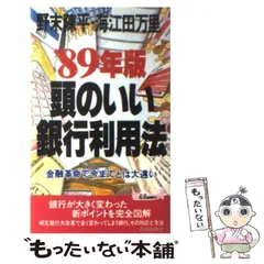 2025年最新】海江田万里の人気アイテム - メルカリ
