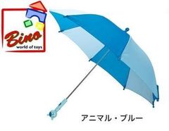 【BINO （ビーノ）】子供用傘