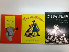 ぞうのババール 全10冊セット ぞうのババール 全10冊セット