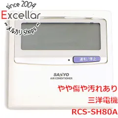 2023年最新】rcs-sh80aの人気アイテム - メルカリ