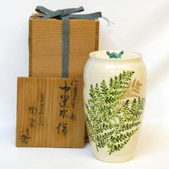 七月の特売品】旭雲山 松延窯 金子松延作 萩茶碗【中古 美品