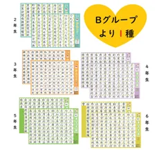 ベビーパーク　40冊　オリジナルブックレット69〜108 ベビーパーク 40冊 オリジナルブックレット69〜108（TOEZ