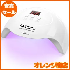NAILGIRLS UV & LEDライト ネイルライト 36W ジェルネイルライト 硬化ライト ネイルドライヤーライト レジン硬化 ledネイルドライヤー USB給電式 持ち運び便利