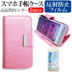 Palm Phone本体 レザーケース付き Palm Phone本体 レザーケース付き