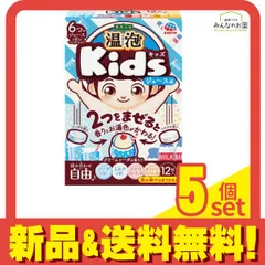 温泡 キッズ ジュース編詰め合わせ 12錠 5個セット まとめ売り