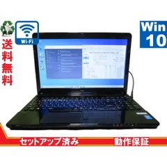 2024年最新】nec lavie ls35 バッテリーの人気アイテム - メルカリ