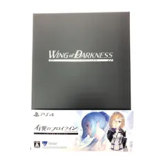▼▼ PlayStation4版 有翼のフロイライン 限定版 LIMITED EDITION