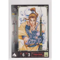 真・三國無双 メタリック缶バッジ 趙雲 徐庶 馬岱 - メルカリ
