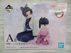 鬼滅の刃 フィギュア 思い出の蝶屋敷～A賞 B賞 セット Amazon | 一番くじ 鬼滅.の刃 ～思い出の蝶屋敷～ フィギュア 3