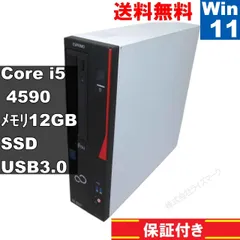 富士通 ESPRIMO D583/KX【SSD搭載】　Core i5 4590　12GBメモリ　【Windows11 Pro】 ／スリム型／保証付 [93057]のサムネイル